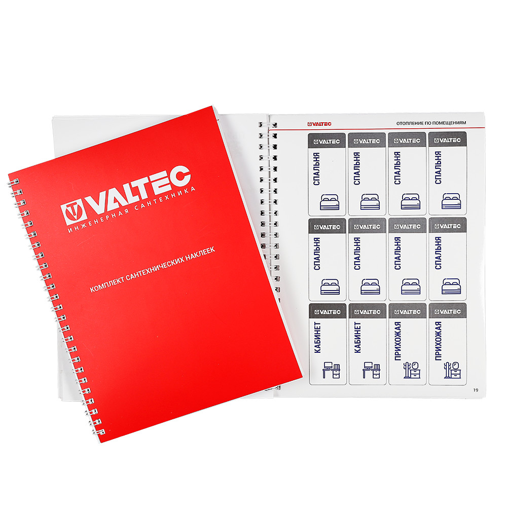 �������������� �������� VALTEC NVTPBC