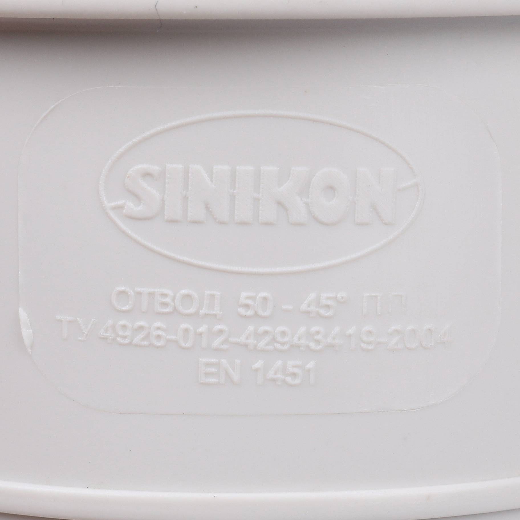 ����� Sinikon ������� ���� 050 x 45