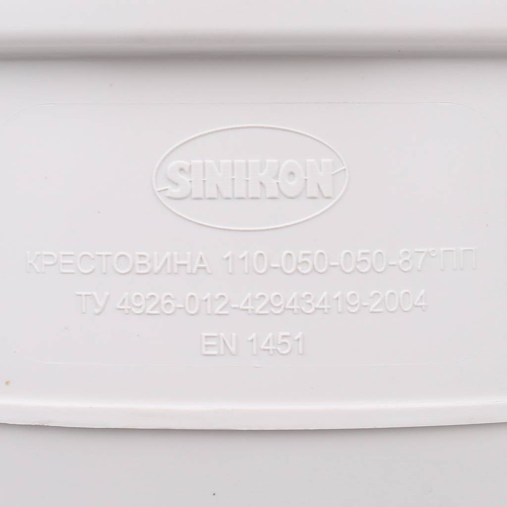 ���������� ��������������� Sinikon ������� ���� D110�50�50�87