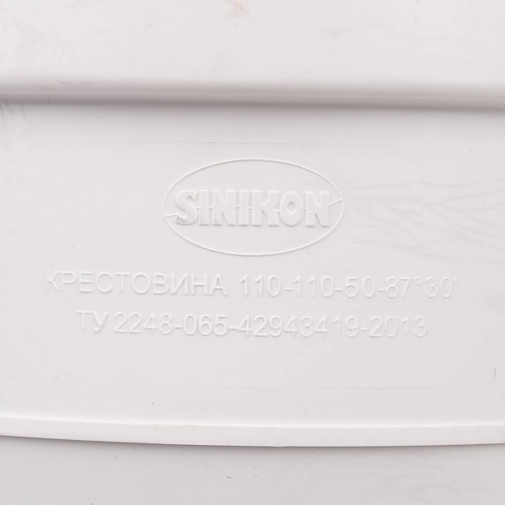���������� ��������������� Sinikon ������� ���� D110�110�50�87