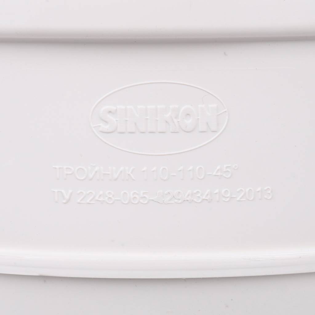 ������� Sinikon ������� ���� D110x110x45