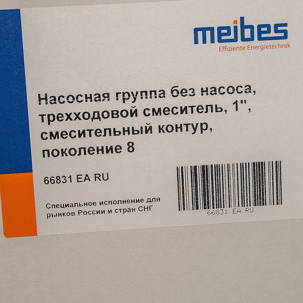 �������� ������ Meibes MK 1 ��� ������ (������ ������)