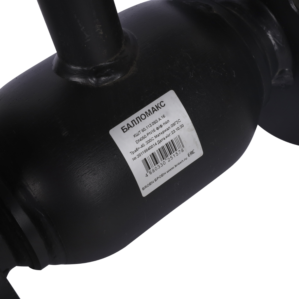 ���� ������� �������� ����� ��������� �/� DN 050 PN 16 ��� �������������� ������ ������ � ���������