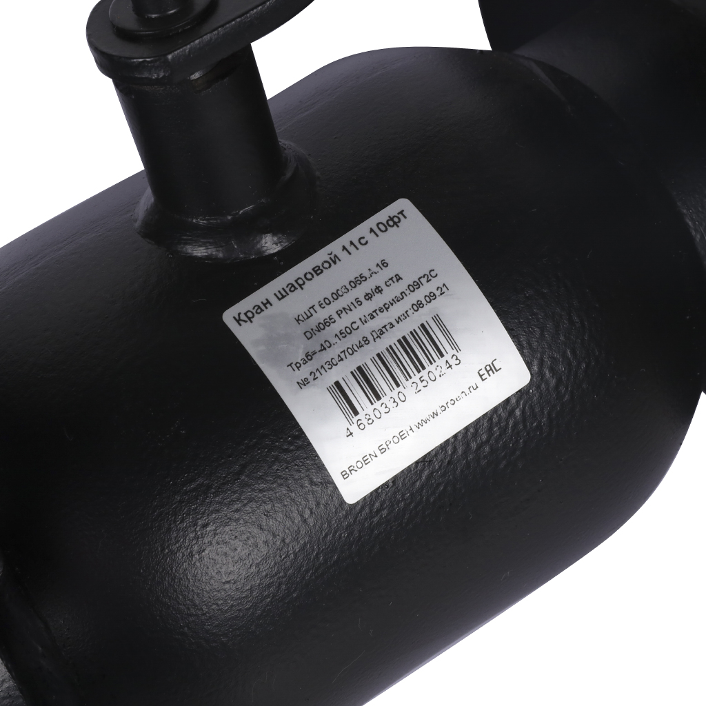 ���� ������� �������� ����� 11�10�� �/� DN 065 PN 16 ��� ��������������