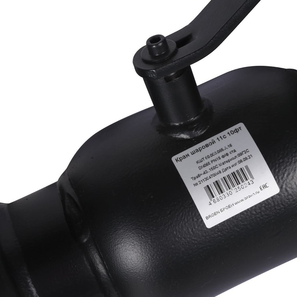���� ������� �������� ����� 11�10�� �/� DN 065 PN 16 ��� ��������������