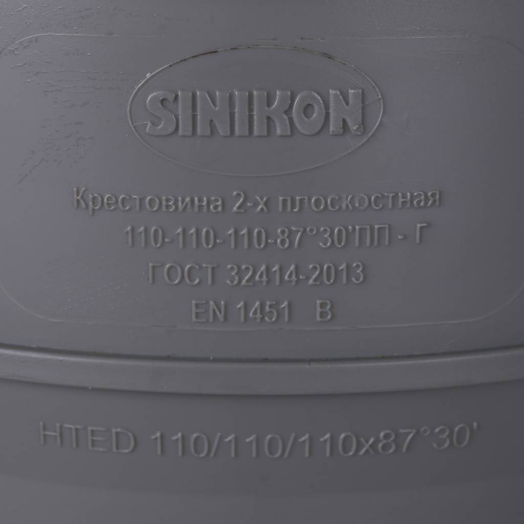 Sinikon 512041.R ���������� ��������������� D110�110�110�87��.