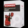 ����� ��������� ROMMER PROFI, ������ 10�, 400 ��, ��� ������ ����