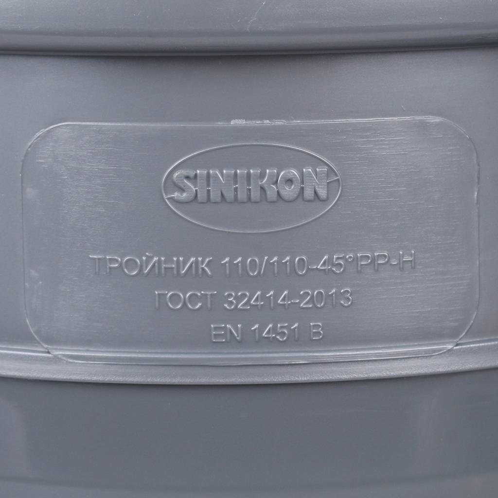������� Sinikon D110x110x45��.