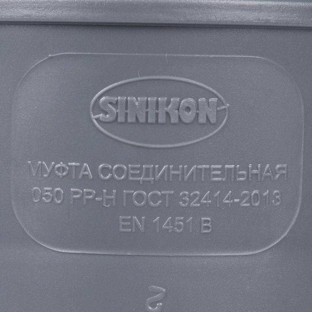 ����� �������������� Sinikon D50